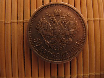 Лот: 6580681. Фото: 1. Подарок на 8 Марта. Россия 50... Россия до 1917 года