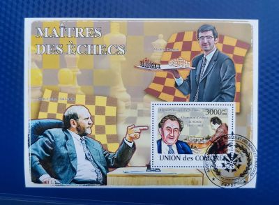 Лот: 19959440. Фото: 1. Марки. Коморы. 2020. Выдающиеся... Марки
