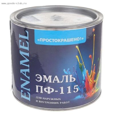 Лот: 13920501. Фото: 1. Эмаль Простокрашено ПФ-115 оранжевая... Краски, лаки, растворитель