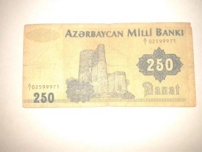 Лот: 8936289. Фото: 1. Milli banki. Другое (банкноты)