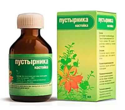 Лот: 25045288. Фото: 1. Пустырника настойка 25мл. Лекарства