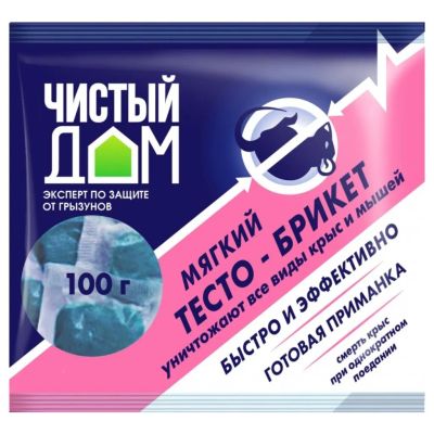 Лот: 24100877. Фото: 1. Родентицид Чистый Дом, от крыс... Средства от насекомых и грызунов