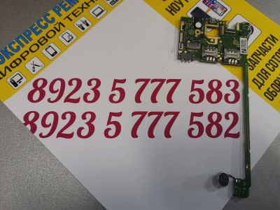 Лот: 15555672. Фото: 1. Системная плата bq 5300g velvet... Микросхемы и платы