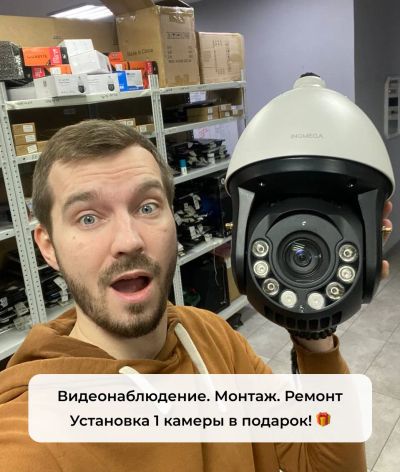Лот: 24075051. Фото: 1. Видеонаблюдение для складов,коммерческих... Охрана, видеонаблюдение