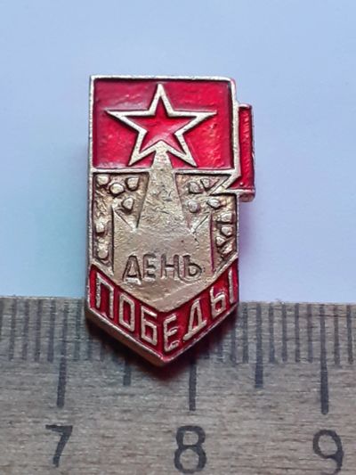 Лот: 21136298. Фото: 1. ( №16048) значки праздники,Советская... Юбилейные