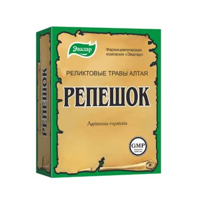 Лот: 23731116. Фото: 1. Эвалар Репешок 50 г. Лекарства