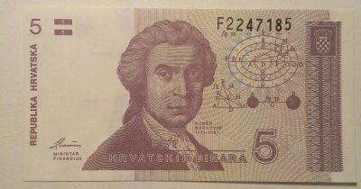 Лот: 6717392. Фото: 1. Банкнота № 31. Европа