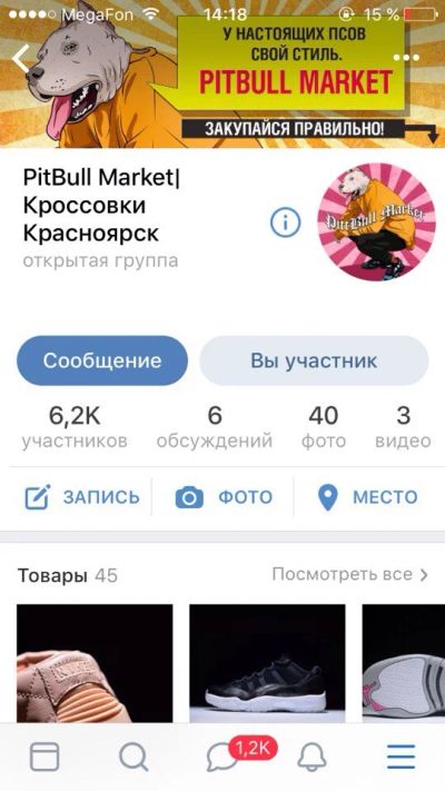 Лот: 11312286. Фото: 1. Продам готовый бизнес интернет-магазин... Другое (готовый бизнес)