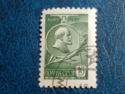 Лот: 25349069. Фото: 1. - Марки для Вашей коллекции. лот... Марки