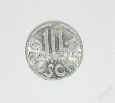 Лот: 1535152. Фото: 1. Австрия. 10 грошен 1977г. С 1... Германия и Австрия