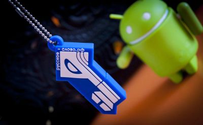 Лот: 4565024. Фото: 1. Флешка USB Flash 8 Gb "Ключ... USB-флеш карты