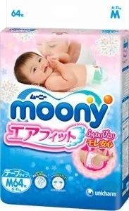 Лот: 6969240. Фото: 1. Подгузники Moony. Другое (дети растут)
