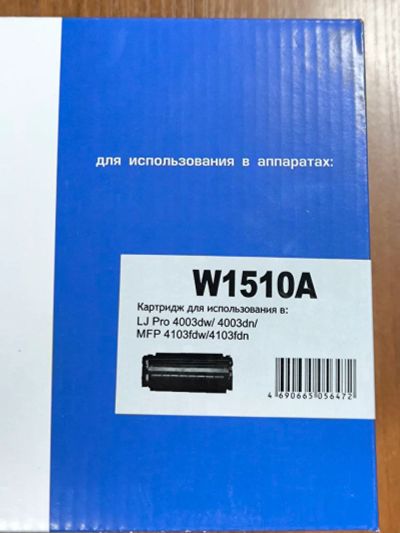 Лот: 25116793. Фото: 1. Картридж HP W1510A № 151A NetProduct... Картриджи, расходные материалы