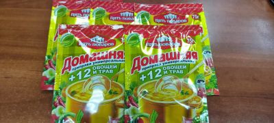 Лот: 25025622. Фото: 1. Приправа универсальная Домашняя... Приправы, специи