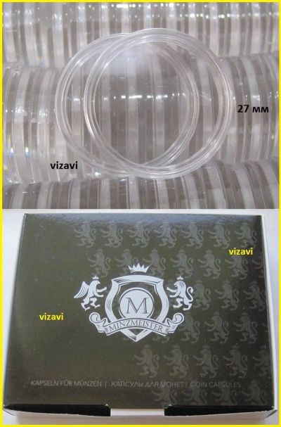 Лот: 15460422. Фото: 1. Капсула Minzmeister для монет... Аксессуары, литература
