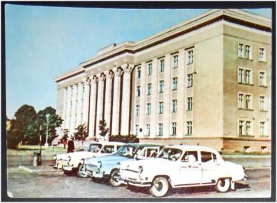 Лот: 7724892. Фото: 1. Открытка Латвия. Лиепая. Педагогический... Открытки, конверты