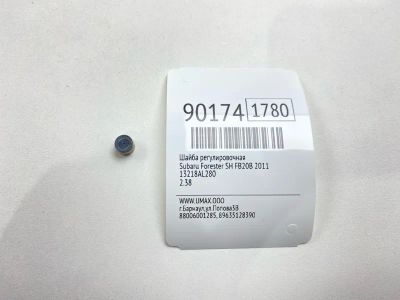 Лот: 23360500. Фото: 1. Шайба регулировочная Subaru Forester... Двигатель и элементы двигателя