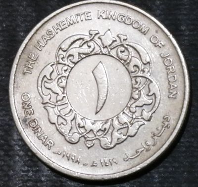 Лот: 15202212. Фото: 1. Экзотика с рубля (21258) Иордания. Остальные страны