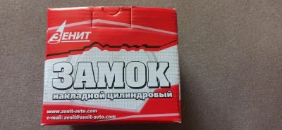 Лот: 19114165. Фото: 1. Замок накладной. Замки