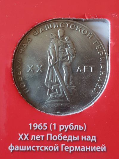 Лот: 11650214. Фото: 1. Лот/41 - Рубли 6 штук - 1 рубль... Россия после 1991 года