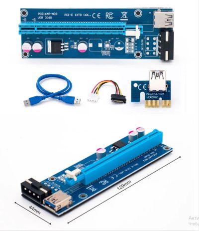 Лот: 17425887. Фото: 1. райзер для видеокарты pci e 16x... Шлейфы, кабели, переходники