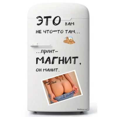 Лот: 4516032. Фото: 1. Магнитная фотобумага А4 магнит... Бумага