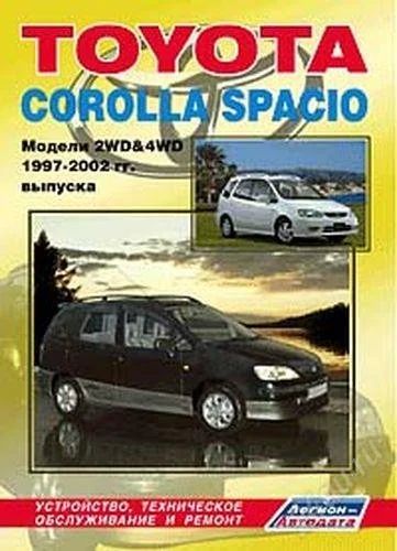 Лот: 1606834. Фото: 1. Книга Мануал по эксплуатации и... Другое (авто, мото, водный транспорт)