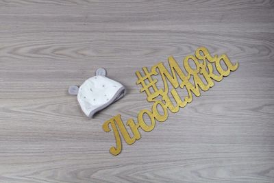 Лот: 10209366. Фото: 1. Шапочка белая с ушками. 0-3 мес... Головные уборы