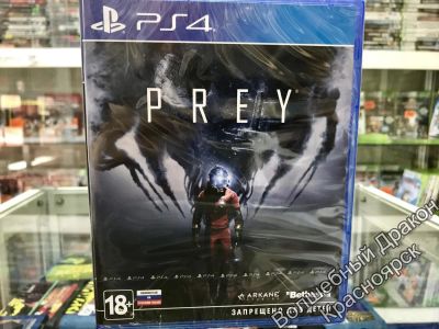 Лот: 11997052. Фото: 1. Prey игра для PS4 Ps 4 Playstation... Игры для консолей