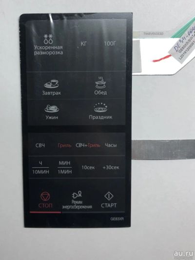Лот: 17230011. Фото: 1. Клавиатура СВЧ печи Samsung GE83XR... Запчасти для микроволновок, мини-печей