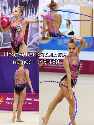 Лот: 19339488. Фото: 1. Купальник для художественной гимнастики. Купальники, плавки, шорты для плавания