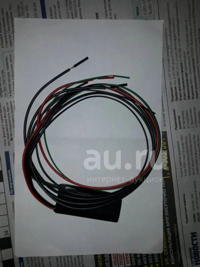 Лот: 24887561. Фото: 1. Pandora BM-105d реле блокировки. Электрооборудование