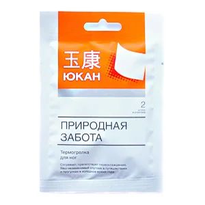 Лот: 5242234. Фото: 1. Термогрелка для ног и рук Юкан... Уход за телом