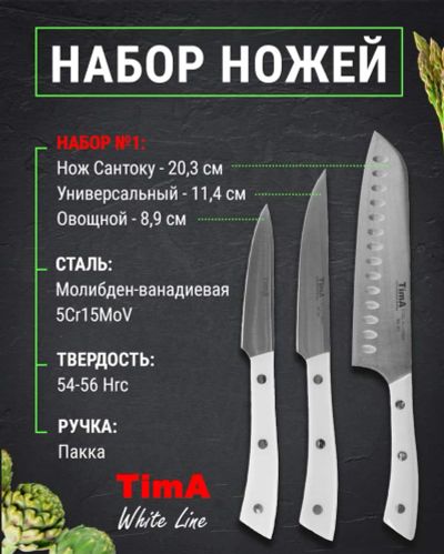 Лот: 20291139. Фото: 1. Набор ножей из нержавеющей стали... Столовые приборы, ножи
