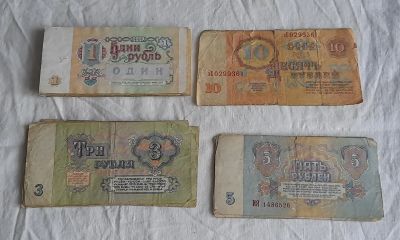 Лот: 18714689. Фото: 1. купюры ссср. Россия, СССР, страны СНГ