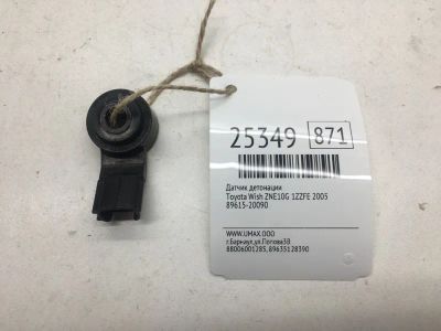 Лот: 20383125. Фото: 1. Датчик детонации Toyota Wish 2005... Электрооборудование