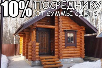 Лот: 10872018. Фото: 1. Строительство бань и домов в Красноярске... Другое (готовый бизнес)