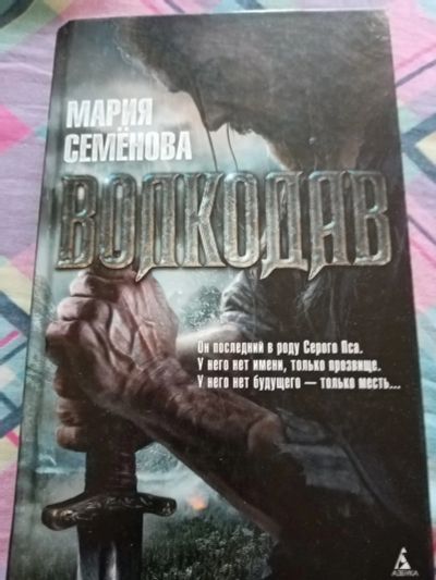 Лот: 16384344. Фото: 1. Книги. Книги для родителей