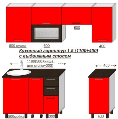 Лот: 9673623. Фото: 1. Кухонный гарнитур 1,5м Лдсп (1100... Тумбы