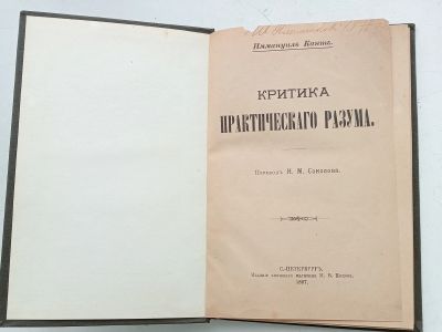 Лот: 21375434. Фото: 1. Книга. Психология