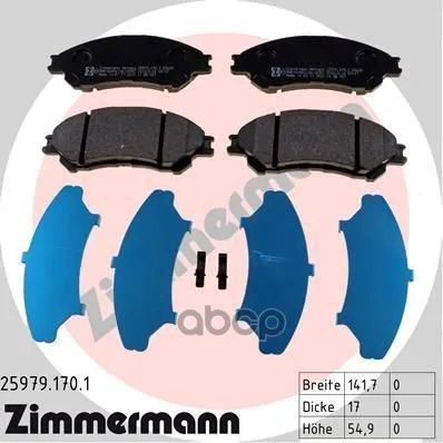Лот: 21850718. Фото: 1. Колодки 5581061M50/51 Zimmermann... Другое (автозапчасти)