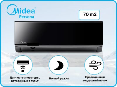 Лот: 20269117. Фото: 1. Настенная сплит-система Midea... Кондиционеры, сплит-системы
