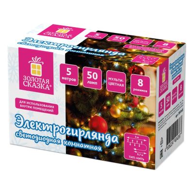 Лот: 24502272. Фото: 1. Электрогирлянда Золотая сказка... Гирлянды, шарики, новогодние аксессуары