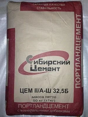 Лот: 4831871. Фото: 1. Цемент II/А-Ш32.5Б 1/50 Красноярск... Смеси, шпатлевки, цемент