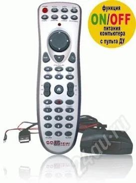 Лот: 593494. Фото: 1. Мультимедийный USB Пульт ДУ с... Другое (компьютеры, оргтехника, канцтовары)