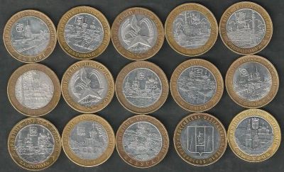 Лот: 7985201. Фото: 1. 10 рублей Биметалл 15 шт одним... Наборы монет