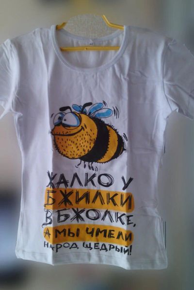 Лот: 10001727. Фото: 1. Мужская футболка пчелка. Футболки