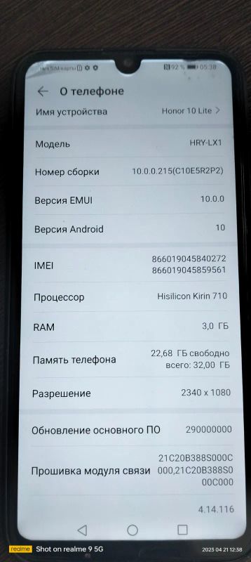 Лот: 20271402. Фото: 1. Honor 10 lite 3/32. Смартфоны