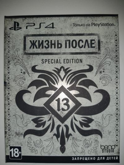 Лот: 14558461. Фото: 1. Days Gone (Жизнь после) (Специальное... Игры для консолей