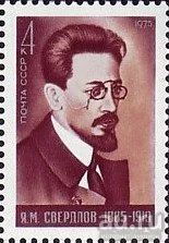 Лот: 15191659. Фото: 1. 1975, июнь. 90-летие со дня рождения... Марки
